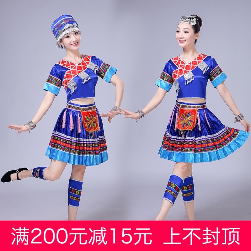 速发苗族舞蹈服数三月三彝族演出服黛帕云少南装民族服装土表演服
