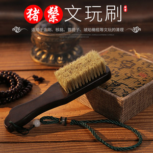 速发猪鬃毛文玩刷钢橄刷小金丝刚榄菩提核桃刷子细毛清理保养工具