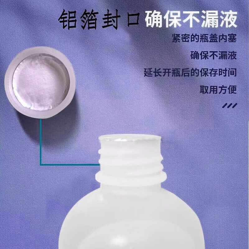 速发电导率标准溶液缓冲液电导率校正液校准液水质检测可开票质检