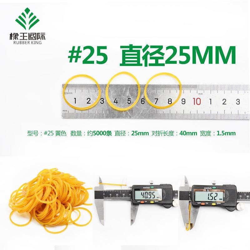 速发筋办公用越意黄橡胶圈玩具厂高弹力圈耐老化品牛