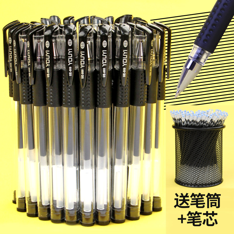 速发60支中性笔黑色0.5mm水笔签碳笔圆珠笔学生用水性笔芯用笔黑