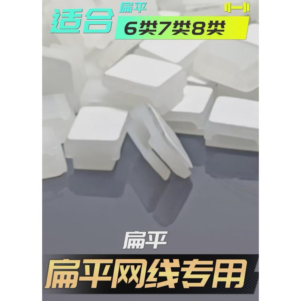 速发扁网固走线神器卡扣夹线器走线卡子自粘带定粘贴线背胶线掐卡