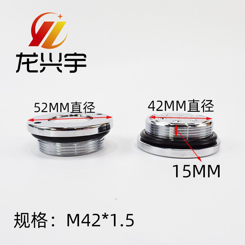 速发龙工装载机铲车配件旋入式圆形油标42*1.5油镜油箱观察孔镜圆
