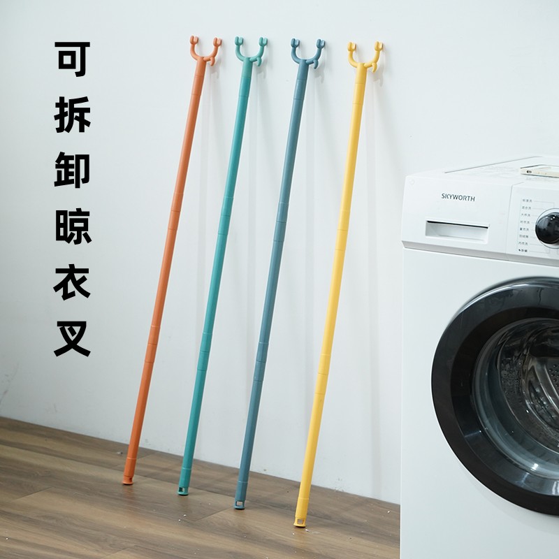 速发撑衣杆家用衣撑挂叉取衣服晒杆居家晾衣杆加长衣叉杆叉衣杆实