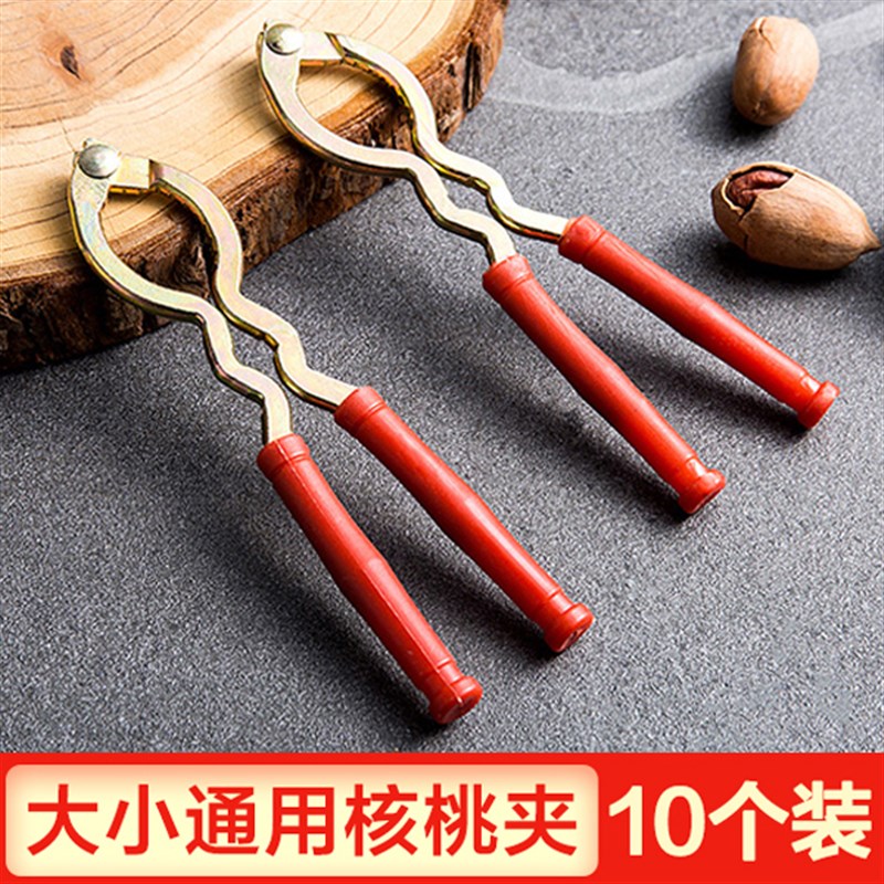 速发核桃夹子家用剥核桃工具山核夹桃剥钳神器开榛子夹松子的壳子