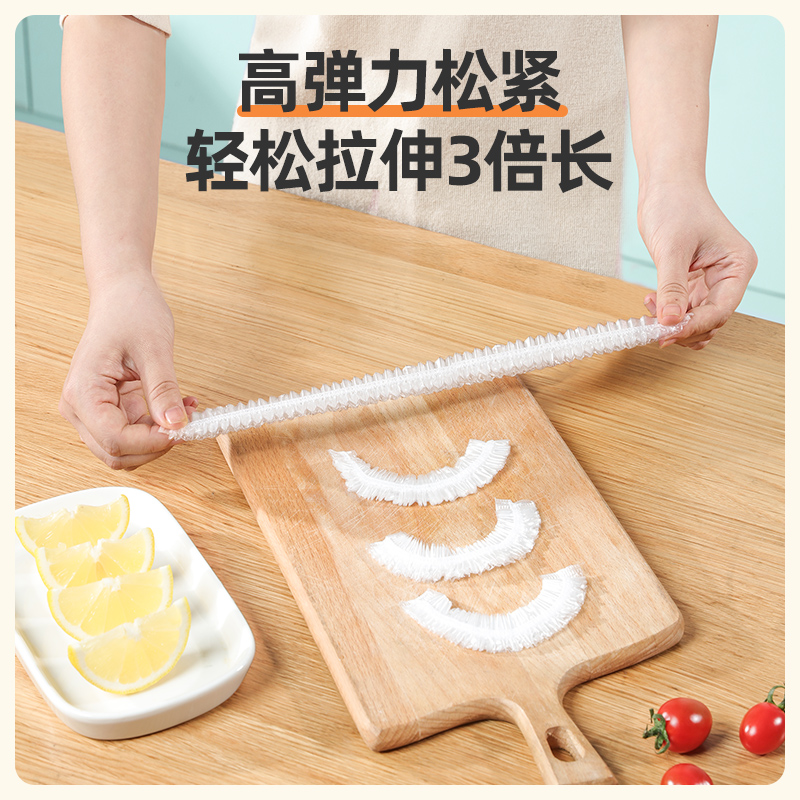 速发一次性保鲜膜套罩级家用保鲜袋带松紧口浴帽式的套碗剩菜