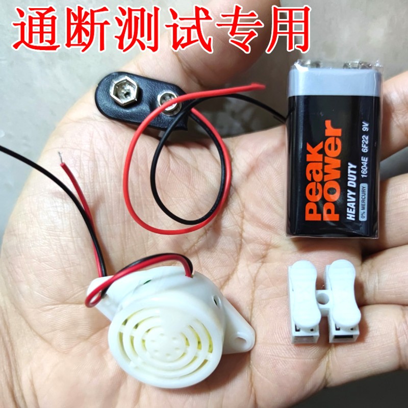 速发通断测查蜂鸣器用表V网络数鸣试巡线检查长据响报警声