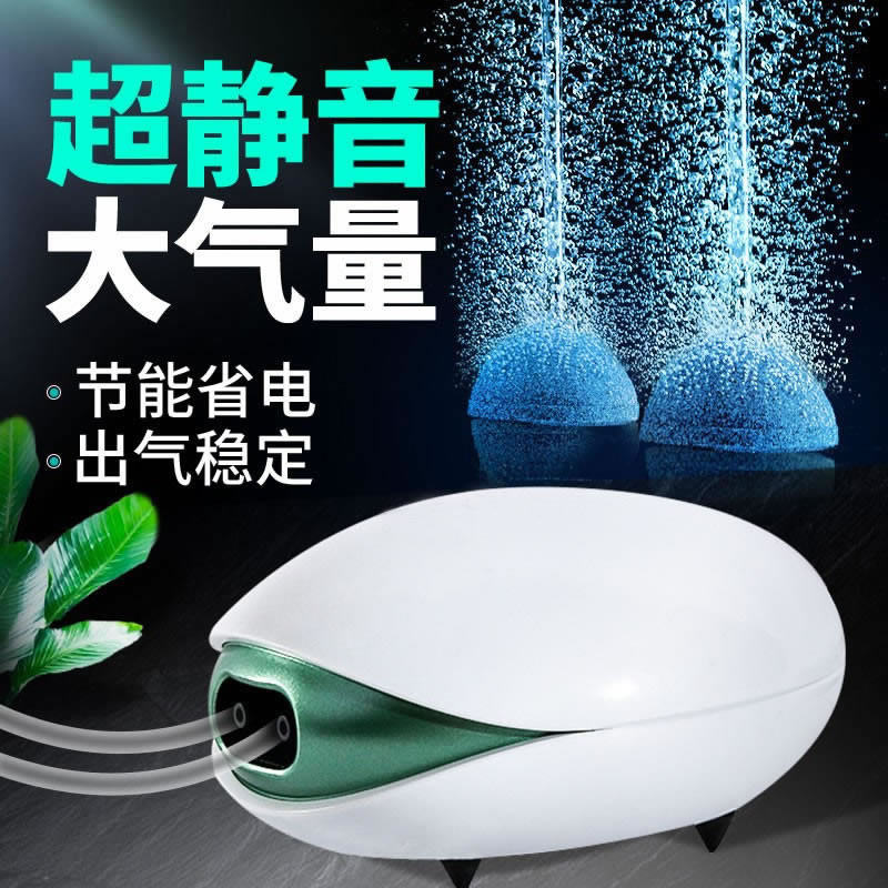 速发鱼缸养鱼大气量增氧气泵机静音小制家用水族箱鱼池充型打供氧
