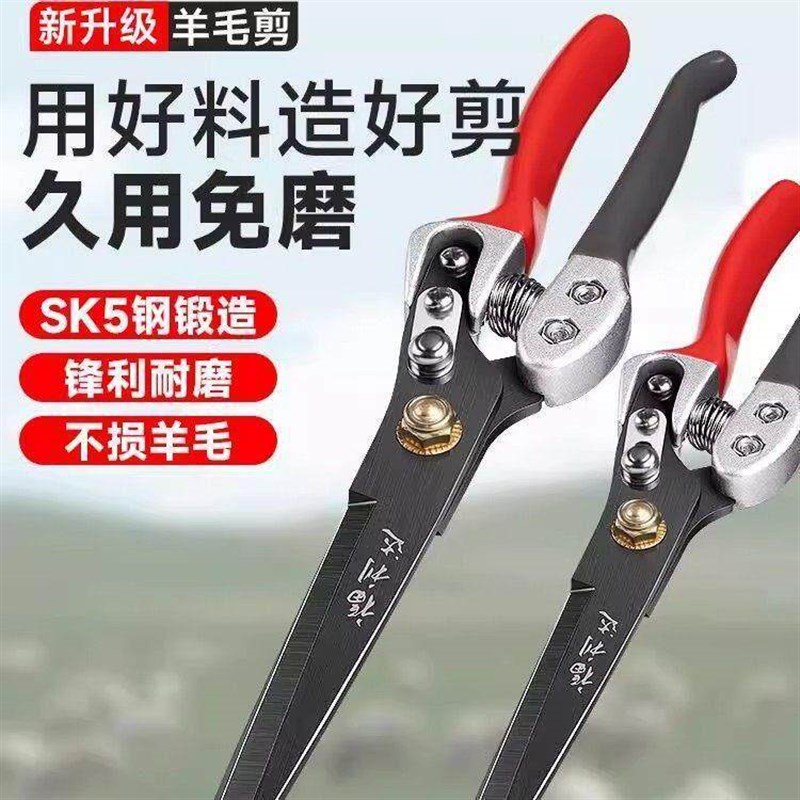 速发剪手动剪刀专用弹簧剪狗毛小中大号家用专业剃毛剪刀