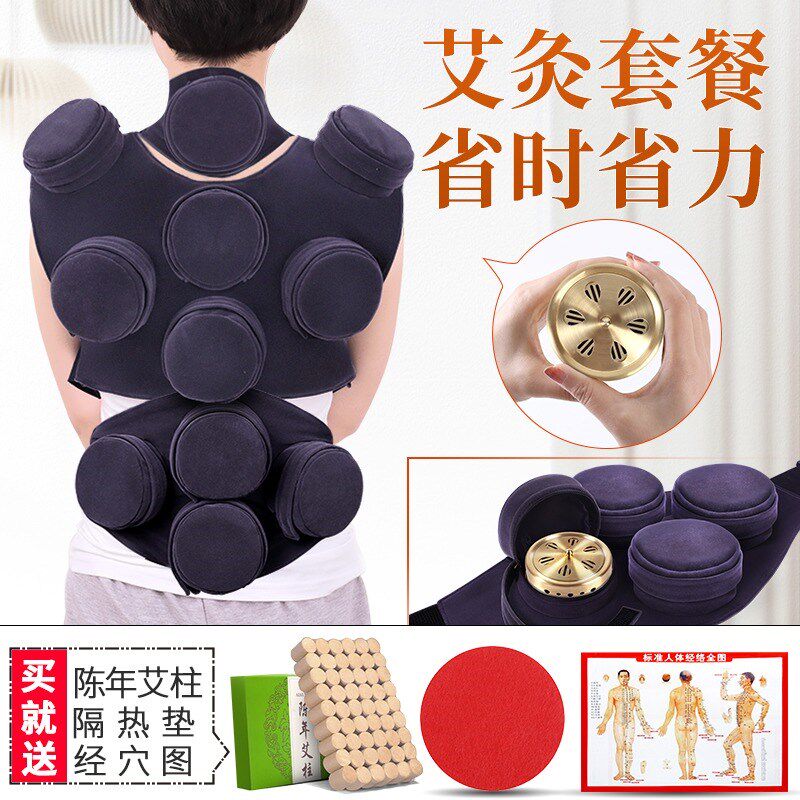 速发艾灸盒随身灸家盒用子头部颈肩椎脊背艾灸筒罐柱条膝盖热敷包