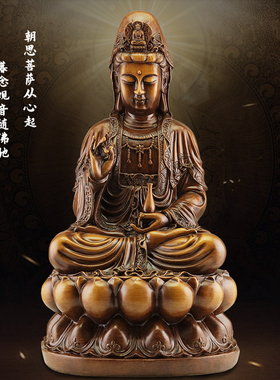 速发观音新像摆件仿木雕供奉大号南海观世音菩萨平安佛用客厅乔迁