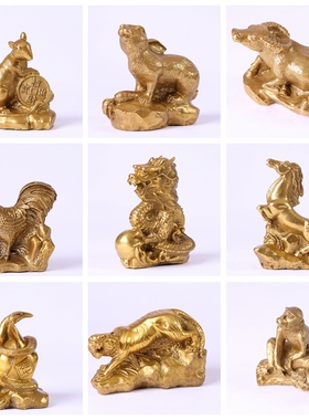 速发黄属十二生肖摆件全套铜鼠牛虎兔龙蛇马羊猴鸡狗猪全艺送礼工