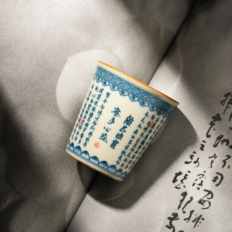 现货速发般若心经汝窑茶杯个人主人杯陶瓷功夫茶具喝茶杯可乐杯