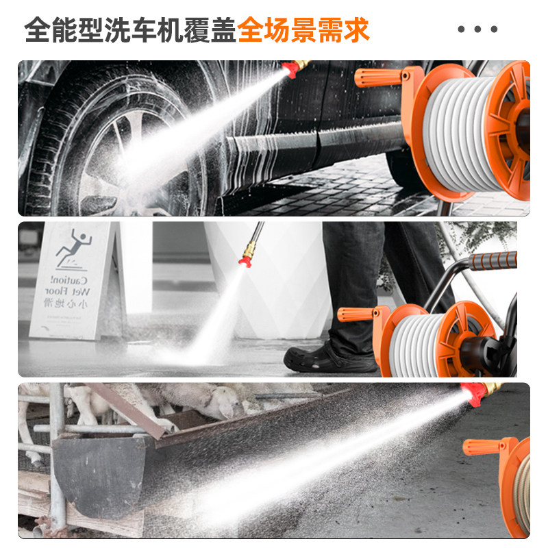 现货速发洗车机神器家用水枪220V高压大功率水泵刷车强力洗地抢车