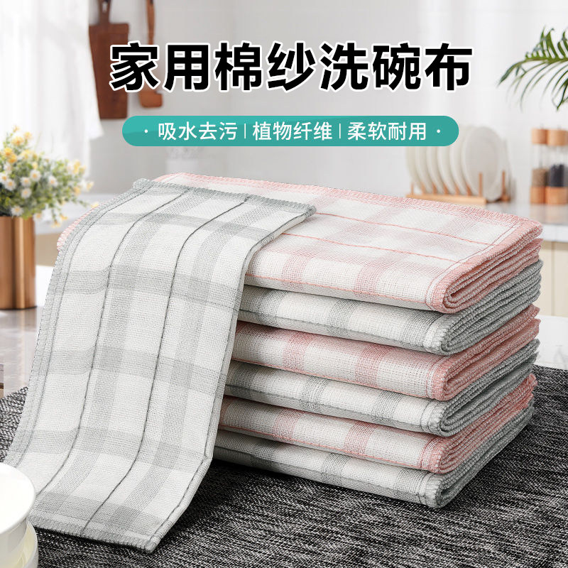 速发棉碗布抹沾油家用易清洗吸水纯洗不布不掉毛厨房专用擦锅保洁