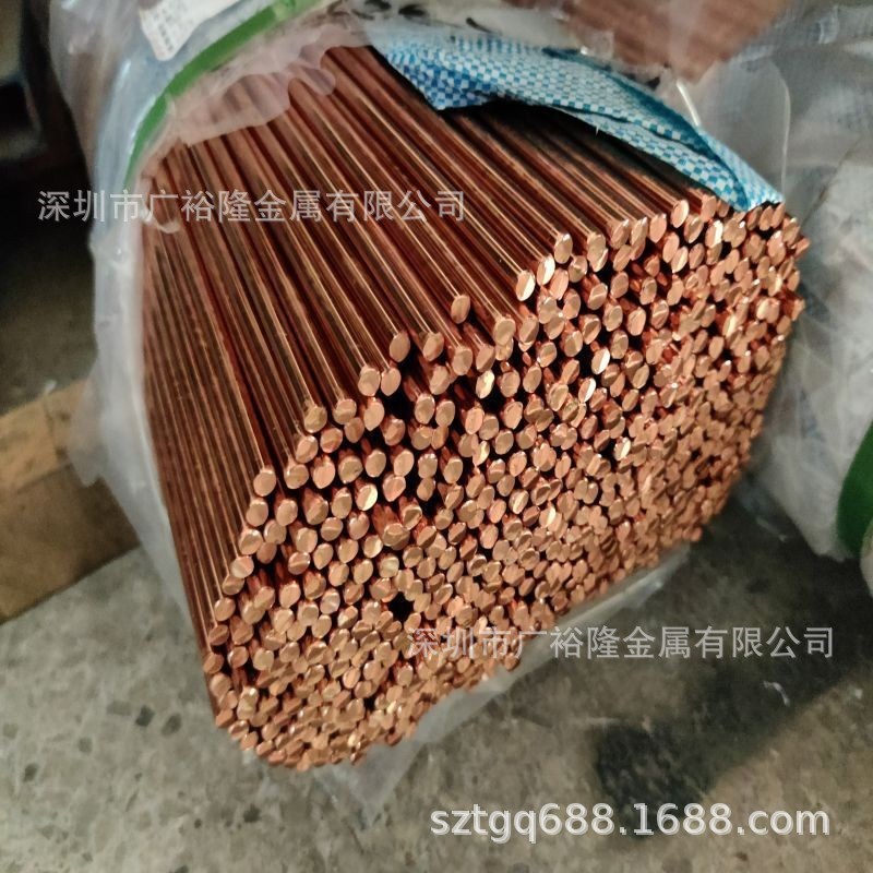 速发C1020精密紫铜棒TU1无氧高纯度紫铜棒 小直径t2红铜棒 可切割