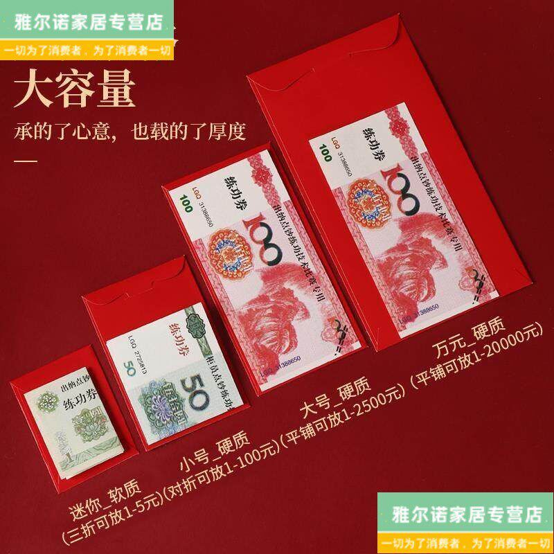速发拜寿红包老人寿宴七八九十过大寿百岁贺寿献桃祝寿寿比南山