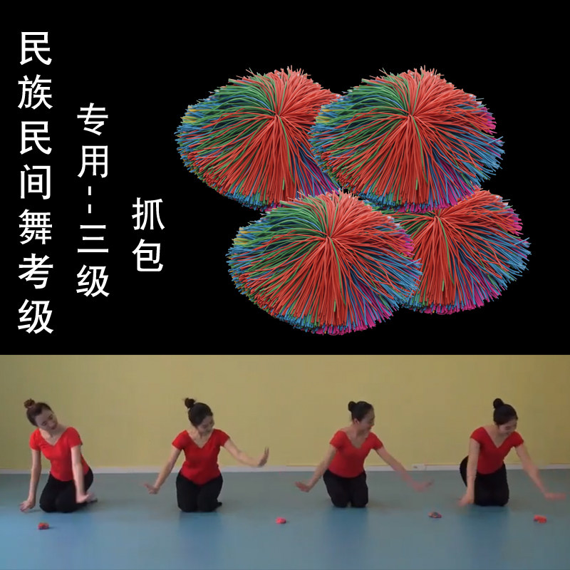 速发民族民间舞考级巾具三级纱抓道包过家家舞蹈手娟小小服装设计