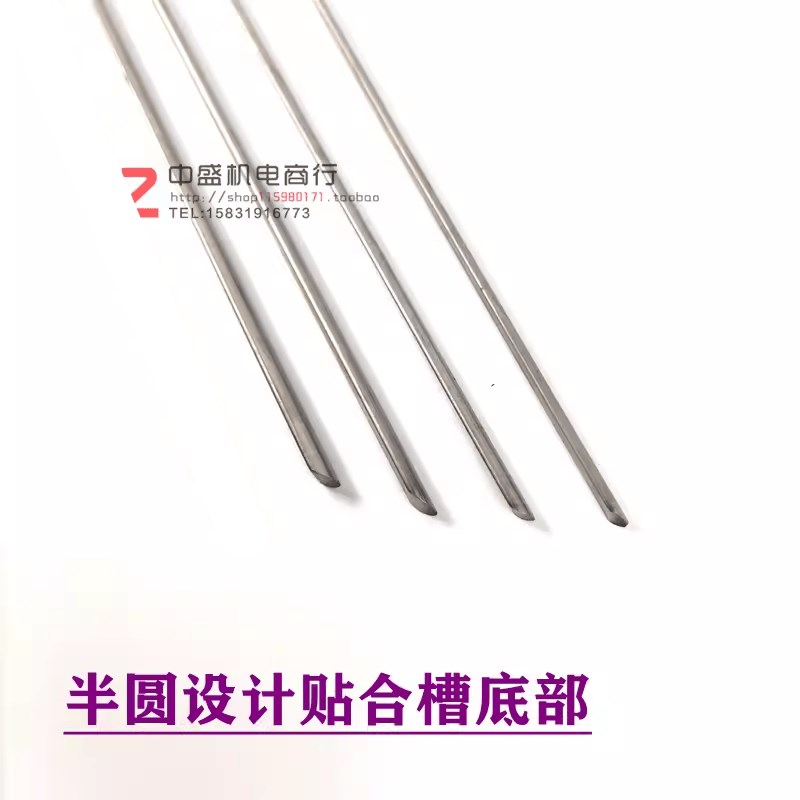 速发不锈钢通条通针马达清槽绝缘纸电动机维修工具清槽工具配件