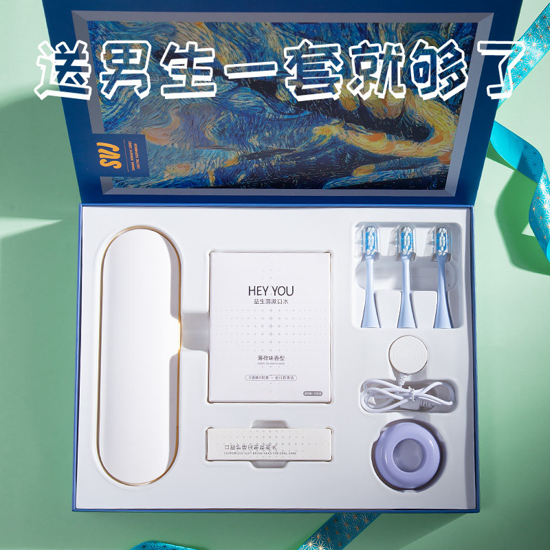 速发男生生日礼物友男友朋送老公士男实用惊喜的一周年异地恋高档