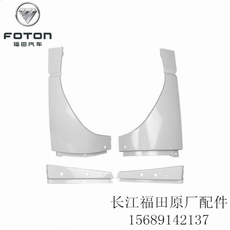 速发时代捷顺 骑仕  卡之星 祥锐赛板 轻卡配件 翼子锐小包角