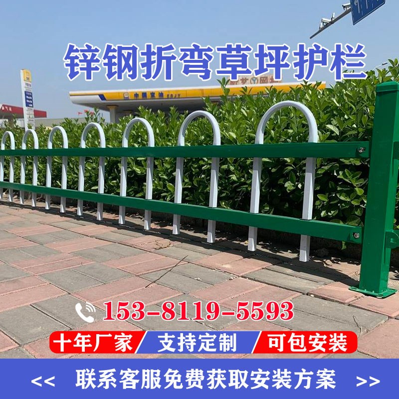 现货速发锌钢草坪护栏围栏户外花园花坛栅栏市政园林学校小区绿化