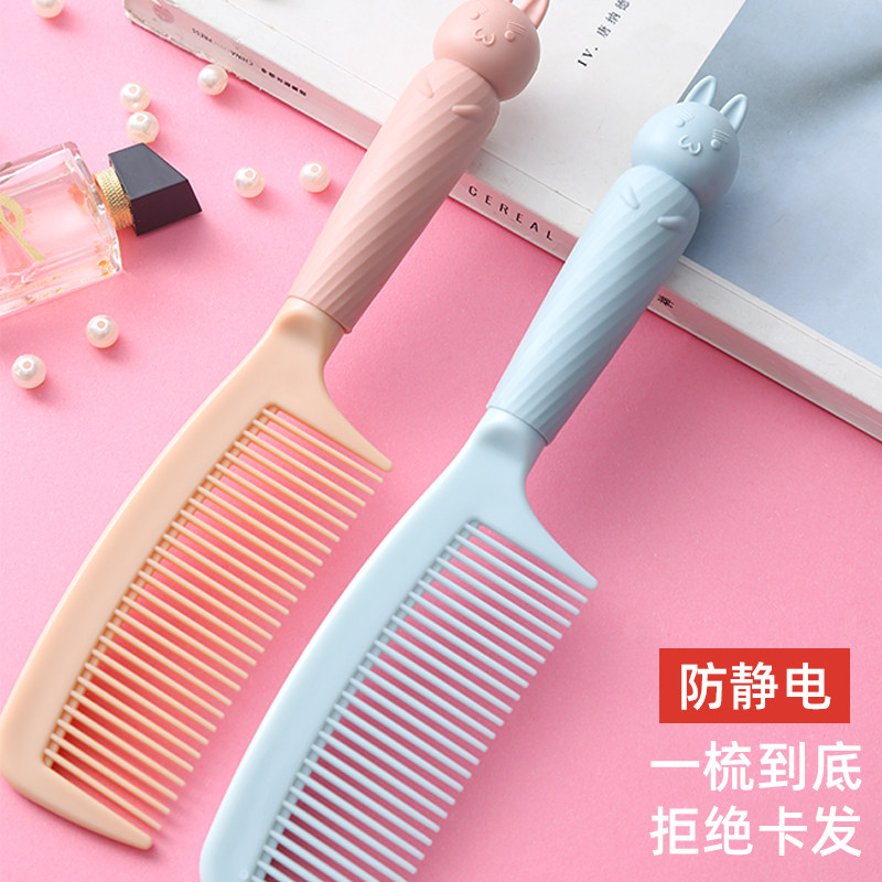 速发马尾梳士专用静发卷发家用童塑料长电密齿孩儿防扎头发大梳子