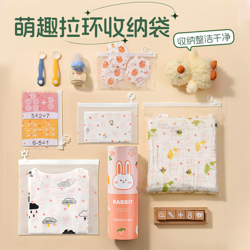速发收纳袋婴儿专分密封级装服用衣袋产妇母婴衣物待产包收纳袋