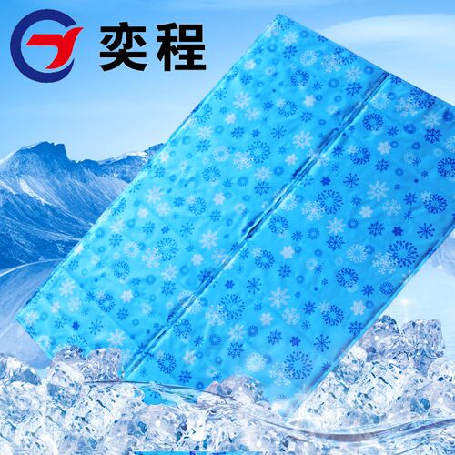 速发夏季宿家降温单人水床垫清凉避暑垫床冰凝胶制冷舍用冰垫一件