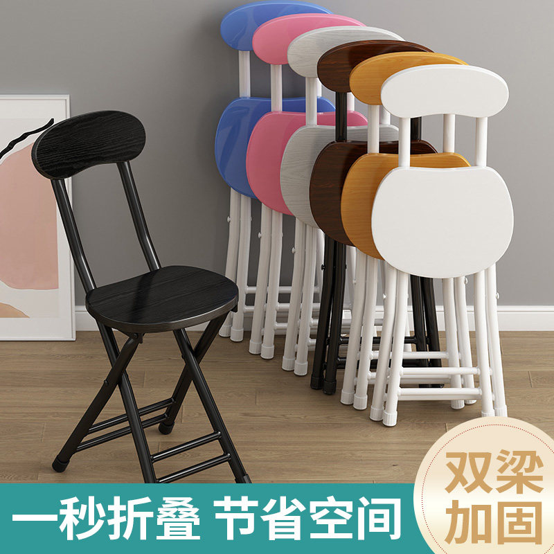 速发可折叠家用靠型简易靠背椅子便携小椅宿舍凳子台餐椅省空间折