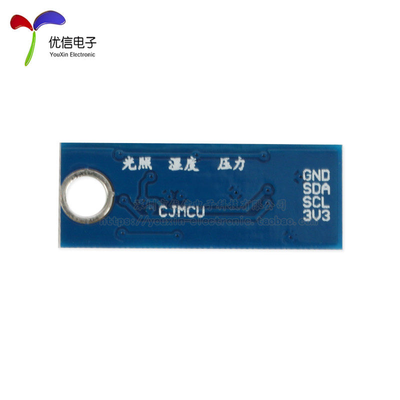 速发【优信电子】HTU21D+BMP180+BH1750FVI温湿度气压光照感测器