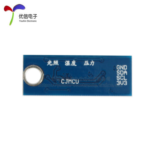 速发【优信电子】HTU21D+BMP180+BH1750FVI温湿度气压光照感测器