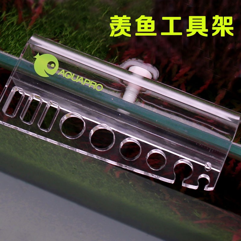 速发羡鱼水浪鱼缸工具刀修剪工具套装种植夹子弯剪架镊子波草剪刀