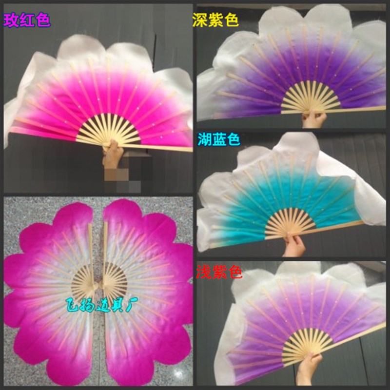 速发专业舞蹈道扇朝梗舞桔鲜谣扇子朝鲜舞具子花瓣扇子舞台表演扇