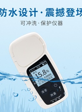 速发充电式数显糖度计高精度水测果糖仪西瓜樱桃糖分甜度检测试仪