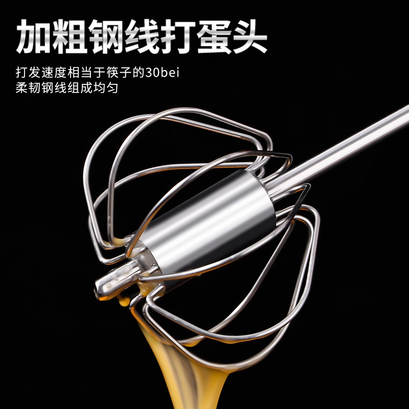 速发半鸡动打蛋器打蛋棒打自蛋拌搅器手动家用打发器不锈钢蛋糕小