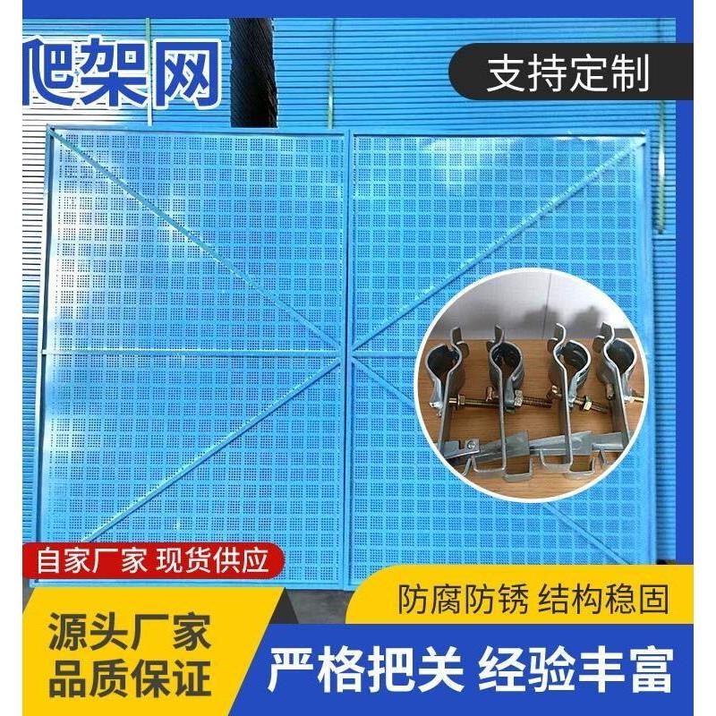 现货速发贵州爬架网建筑户外钢板网工地外架钢制防护网米字型金属图片