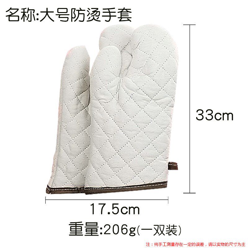 速发烘手工具烤箱厨房微议炉防热防烫隔热护焙手套建波200度
