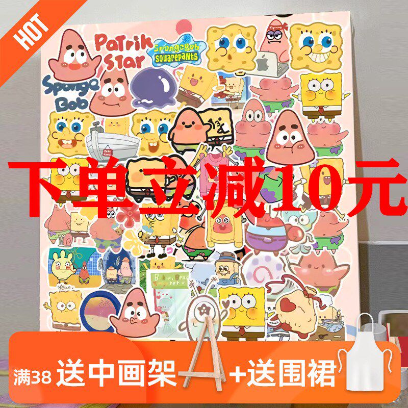 速发数字油画填色海饰宝宝油工手彩画涂色填充礼物装绵画