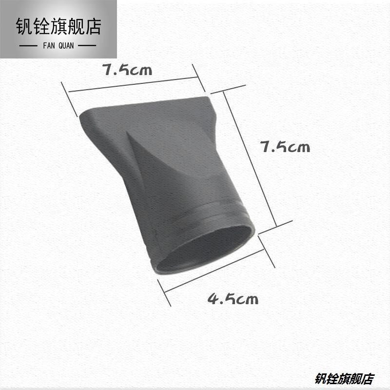 速发电扁风机集风嘴头专业吹风套鸭嘴聚风口拉直发嘴嘴非通用发廊
