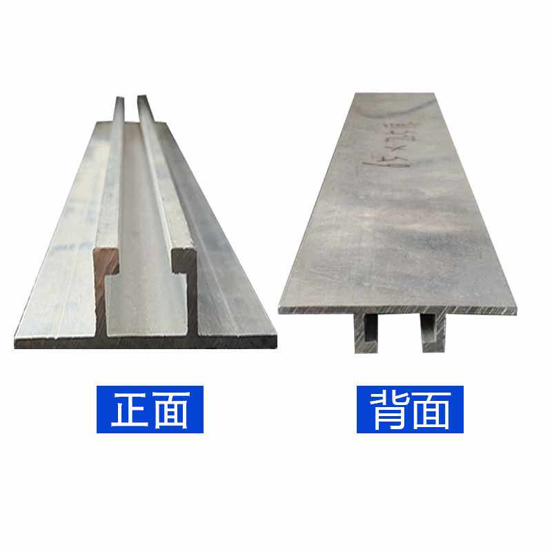 速发交通安全标志牌专用铝槽抱箍标牌铝滑槽公路指示牌背槽滑道铝