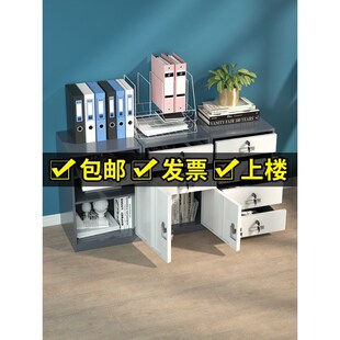 速发铁皮文件柜矮柜室公柜储物办档案资料柜桌下收纳小柜子带锁抽