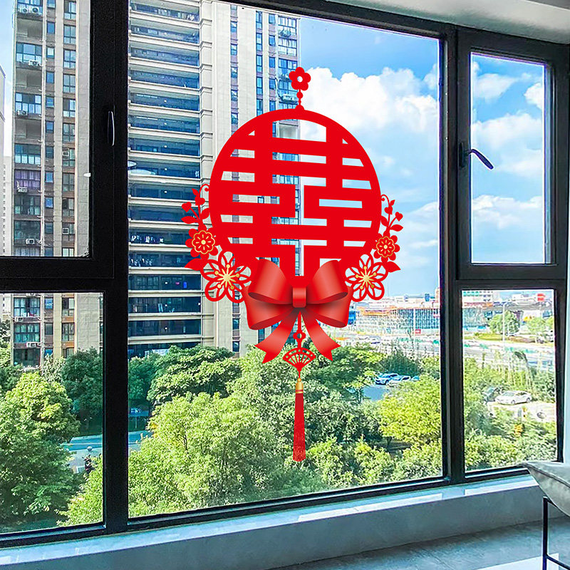 速发超大喜字贴结婚静电贴喜字玻璃门贴纸置饰婚房布装套装囍字花