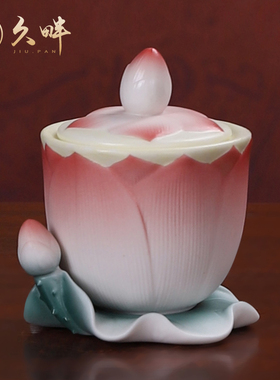 速发久蓬陶瓷莲畔杯水杯家用供奉莲花供水杯观音水圣佛前佛具德化