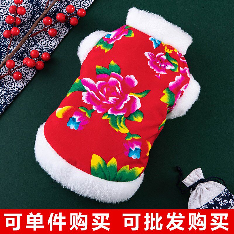 速发衣服秋年唐装泰迪比熊博美柯基小型犬小狗猫咪春冬装