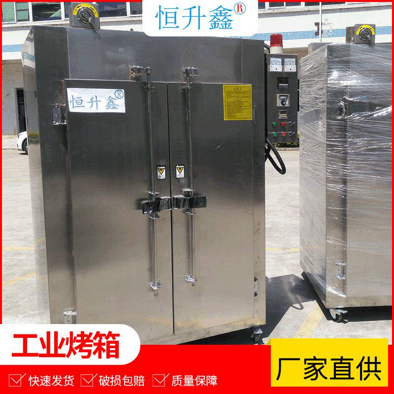 速发坪山定 制供应式立 工设烤箱 电热恒温干燥烤箱 高温烘箱烤炉