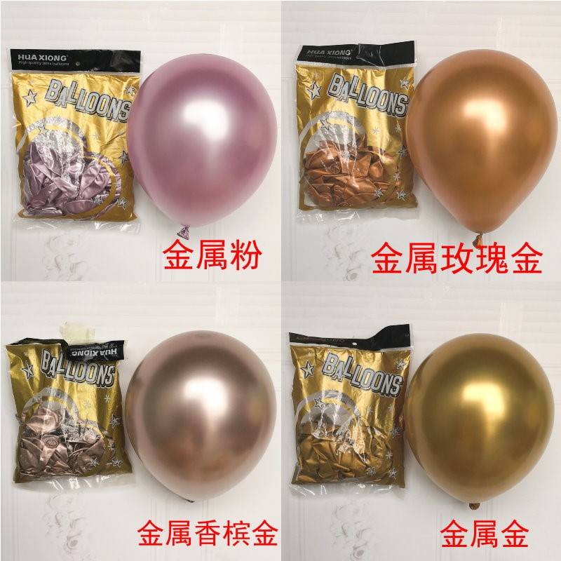 速发12络克球2.8流金属寸金香槟金粉色轻奢玫瑰金金色新款色系