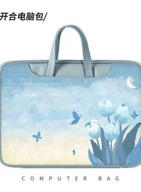 速发高级感花朵手提电脑包适用适用于小新pro16保护套matek16maoo