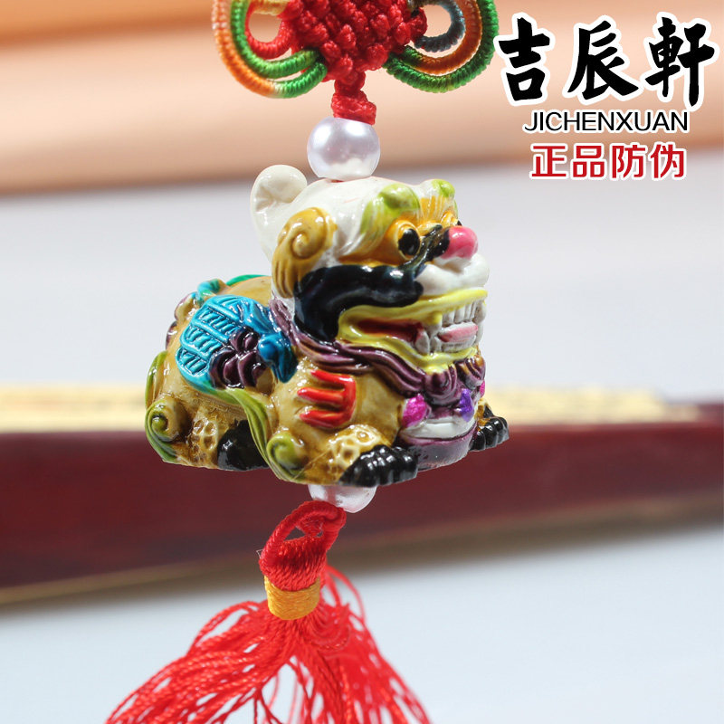速发貔 陶挂貅进宝 家居工艺品 件汽车饰品