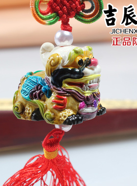 速发吉貔轩  陶汽貅进宝 家居工艺品挂件辰车饰品